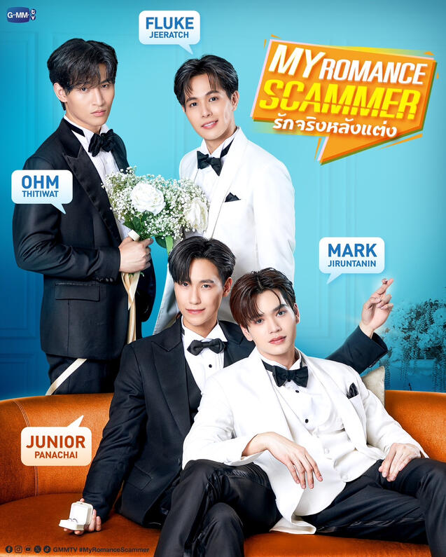 2025 My Romance Scrammer